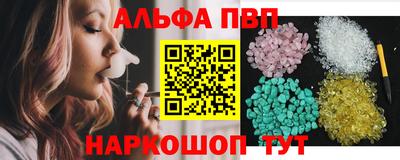 синтетический гашиш Изобильный