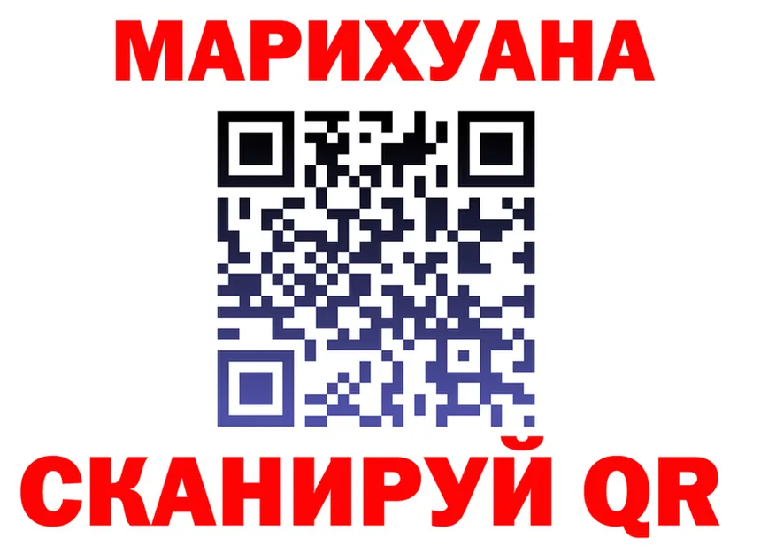 Cannafood марихуана вход дарк нет кракен Самара