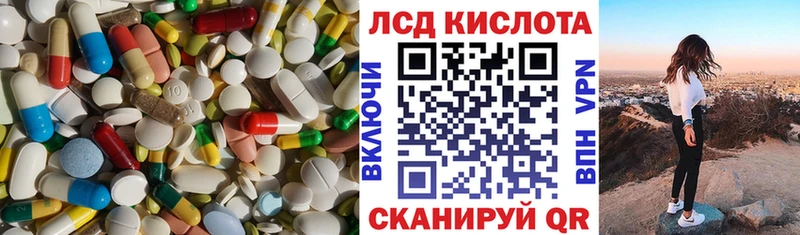 ЛСД экстази ecstasy  Самара 