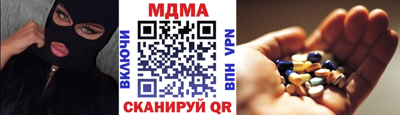 MDMA crystal  как найти закладки  Самара 