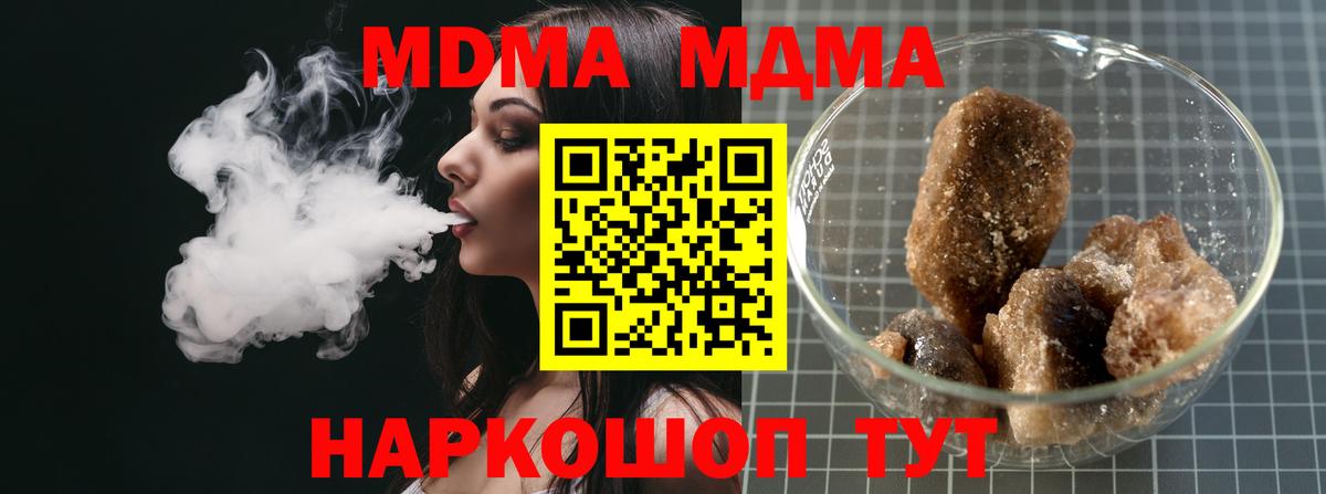 Меф   ГАШ  МДМА  Бошки Шишки  Вход с VPN  Наркошоп  ЭКСТАЗИ  LSD-25  Самара  Кокаин 