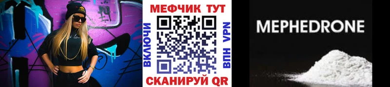 KRAKEN зеркало  закладка  Самара  МЕФ 4 MMC 
