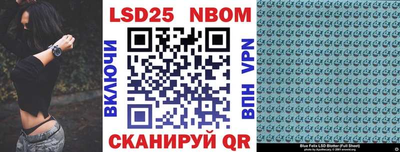 Марки NBOMe 1500мкг  это официальный сайт  Самара 