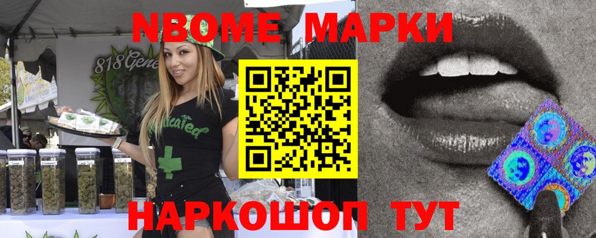 Наркотические марки 1,5мг  Наркотические марки 1,5мг  Самара  Вход с VPN 