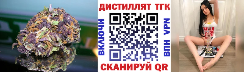 где купить   гидра ссылка  Дистиллят ТГК концентрат  Самара 