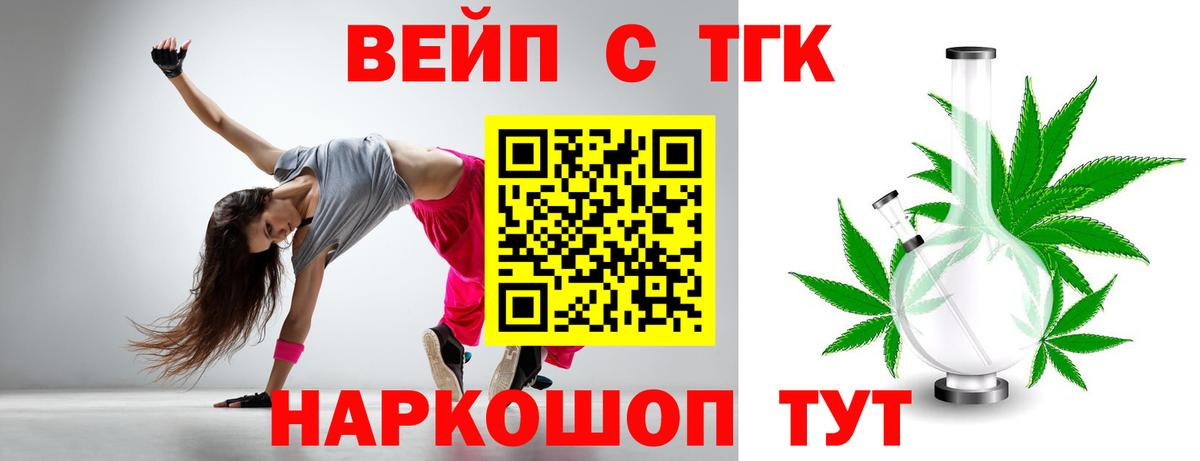 kraken рабочий сайт  Вход с VPN  Самара  ТГК жижа 