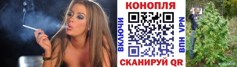 Конопля тримм  Самара 