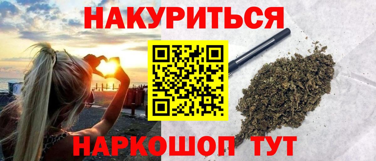 Канабис тримм  Бошки марихуана гибрид  Самара  Бошки Шишки планчик  Вход с VPN 