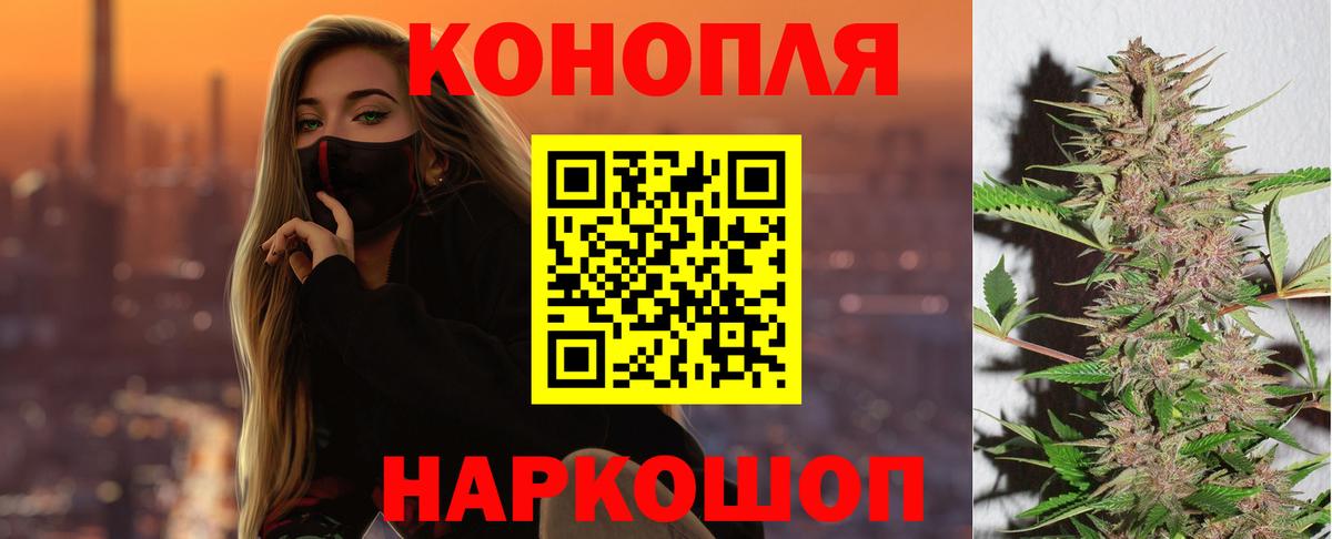 МАРИХУАНА AK-47 Самара